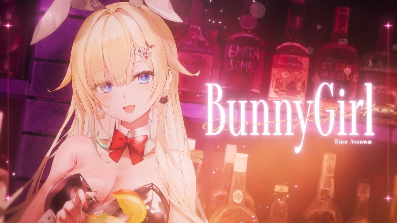 Bunny Girl / Cover 藍沢エマ