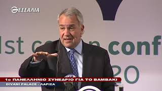 Πολιτικοί διάλογοι 21 02 2020