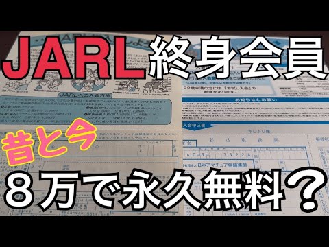 JARL」のYahoo!リアルタイム検索 - X（旧Twitter）を