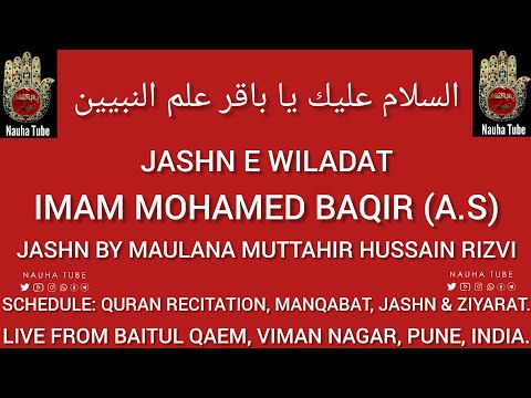 Live🔴 Jashn e Wiladat e Imam Mohammad Baqir (a.s) | Maulana Muttahir Hussain Rizvi | Nauha Tube