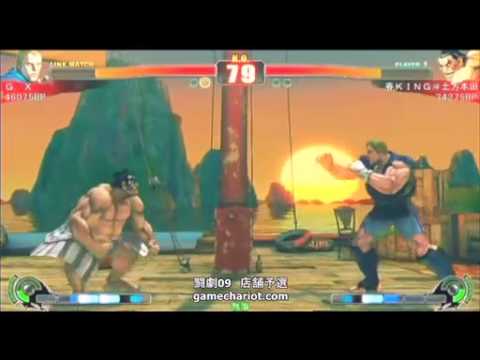 SF4 050209 - Tomono(El Fuerte)/GX(Abel)/Gan(Blanka) vs. Gan(Blanka)/Haruking(Honda)/GX(Abel)