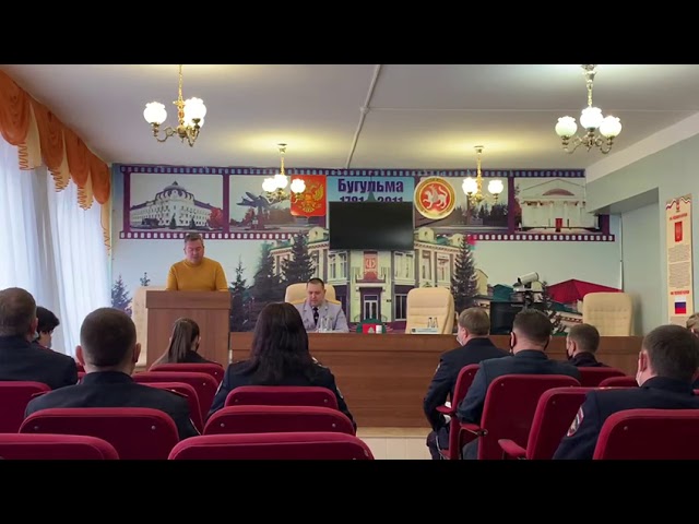 Бүген, 10 ноябрьдә, Бөгелмәдә Эчке эшләр органнары хезмәткәрләре көне уңаеннан, иң яхшы полиция хезмәткәрләрен бүләкләделәр.