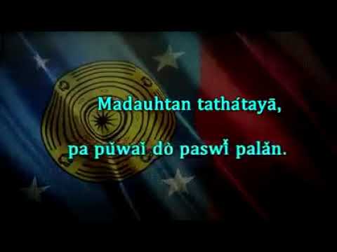 Kayan National Anthem (ကယန်း အမျိုးသား သီချင်း)