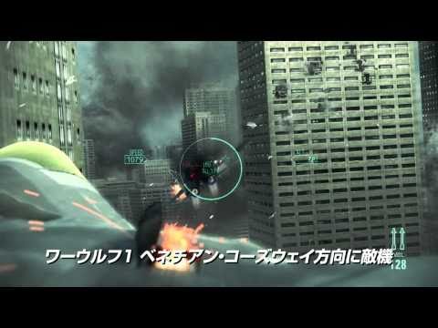 ACE COMBAT ASSAULT HORIZON