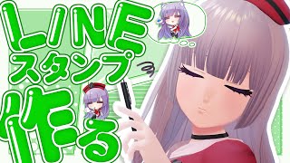 最強の煽りスタンプを作る  #六道冥