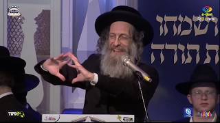 Siyum Hashas Jerusalem - Rav Elimelech Biderman | סיום הש"ס המרכזי בירושלים - רבי אלימלך בידרמן