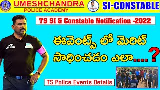 SI Costable Selection Process Events Detailes  2022 And Merit Score | Umeshchandra Police Academy