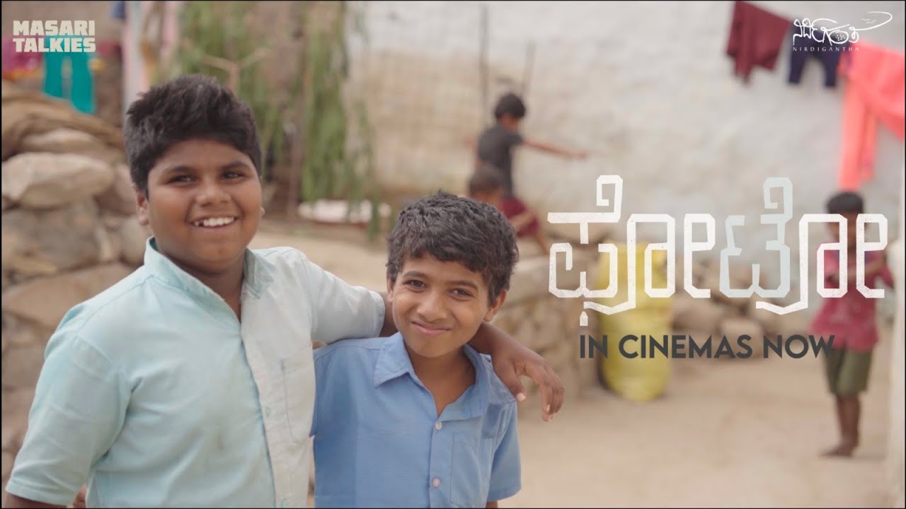 Miniature de la vidéo Photo | Making Ep 03 - Gonwar film city | Masari Talkies | Utsav Gonwar | Nirdiganta du film ಫೋಟೋ