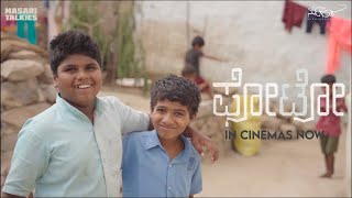 Photo | Making Ep 03 - Gonwar film city | Masari Talkies | Utsav Gonwar | Nirdiganta