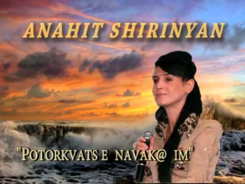 Anahit Shirinyan  - Potorkvats e navak@ im