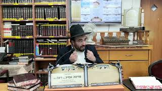 הרב מיכאל רביע | תיקון עוון הנידה | בית שאן | תשפ"ג