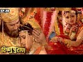 राजा जनक ने अपनी चारों पुत्रिओंका विव�