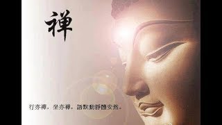 一貫道請壇經和點道經釋義(字幕版)