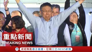 Re: [新聞] 獨／柯文哲飆罵官員「好意思大言不慚」 