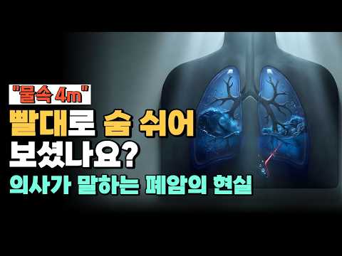 영상 썸네일