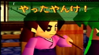 [初見様大歓迎‼] レトロゲー配信！がんばれゴエモン ネオ桃山幕府＃３