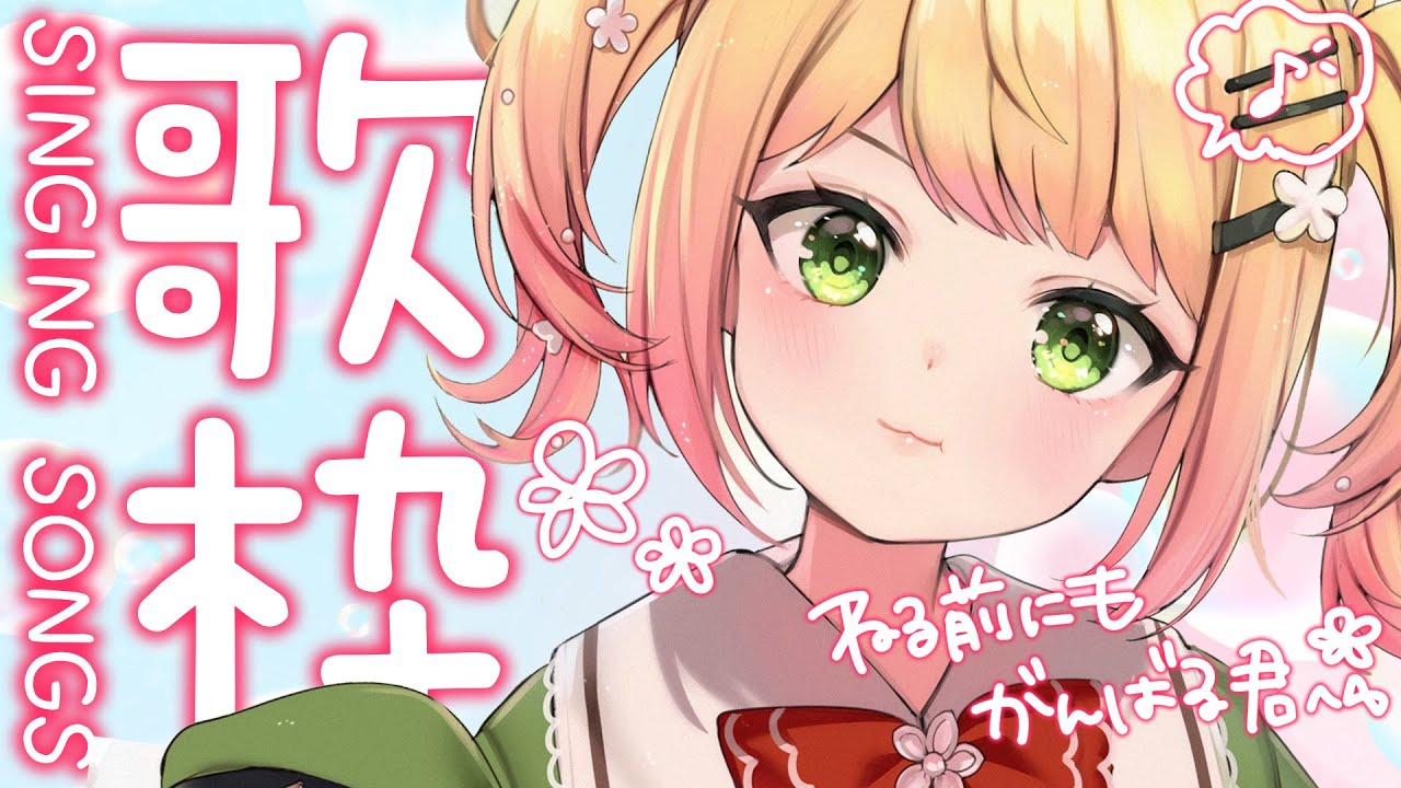 YouTubeサムネイル
