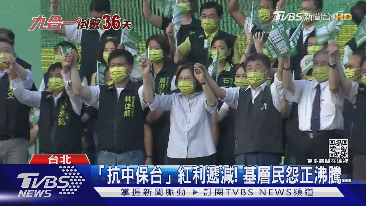 選戰告急使出「壓箱寶」! 綠營再賣一波「芒果乾」?