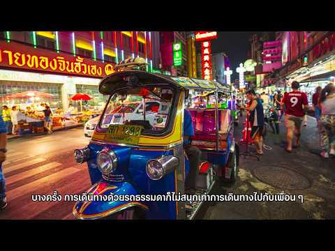 Exploring Thailand by Tuk Tuk