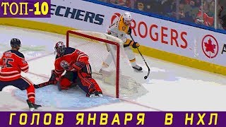 Нхл список бомбардиров сезона 2020-2020