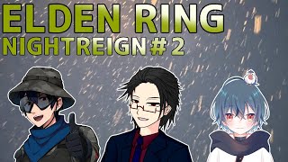【＃ELDEN RING NIGHTREIGN】最強の夜渡りがラスボスに挑む第二幕【＃月立白兎 ＃Vtuber 】