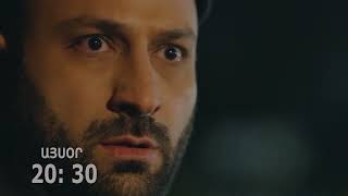 ԸՆԴԱՄԵՆԸ ՄԻ ԿՅԱՆՔ -YNDAMENY MI KYANQ EPISODE 11 ANONS