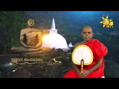 Hiru TV