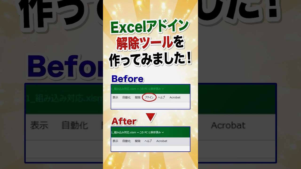 動画を再生