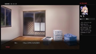 彼女はオレからはなれない　＃2