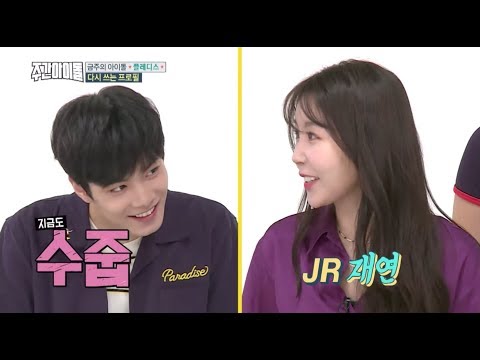 NU’EST’s JR Explains Why He’s Thankful To Raina