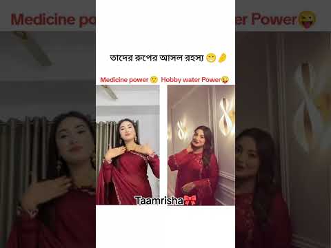 #rakib_hossain #rakibhossainteam #nusratjahanontora #shortsviral #trh #nusrat #sanjida #ety