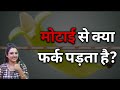 लिं ग की मोटाई कितना होना चाहिए मर्दो �