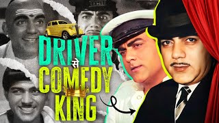 Mehmood - Biography in Hindi | महमूद की जीवनी | बॉलीवुड कॉमेडियन अभिनेता | जीवन की कहानी | Life Story | DOWNLOAD THIS VIDEO IN MP3, M4A, WEBM, MP4, 3GP ETC