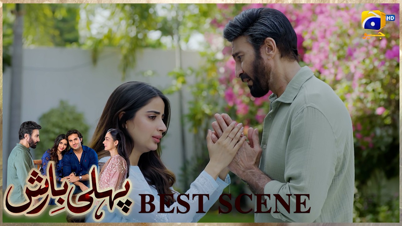 Pehli Barish Episode 39 | 𝐁𝐞𝐬𝐭 𝐒𝐜𝐞𝐧𝐞 𝟎𝟒 | Aijaz Aslam - Saboor Ali || Har Pal Geo