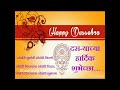 Dasara Wishes in Marathi 2018 Images