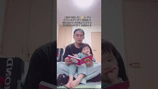 【 親子で楽しむ】🐱 8  じゃあじゃあびりびり 偕成社 #読み聞かせ #育児あるある #成長記録 #子育て #2歳0カ月
