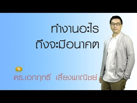 สมาชิกเพิ่มขึ้นเป็นเรื่องไร้สาระ อวัยวะเพศชายวิธีการขยาย