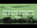 Bhar Do Jholi Meri |Bajrangi Bhaijaan |Adnan Sami |Lyrics