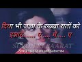 Main Jat Yamla Pagla Diwana Karaoke with Scrolling Lyricist Hindi | में जट यमला पगला दिव