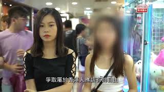 鏗鏘集：這年初夏 (20190708)