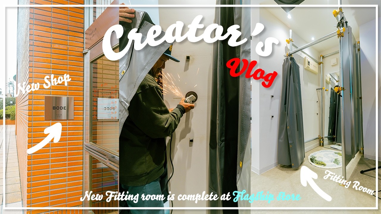 [改装]遂に念願の試着室が完成！モダンなデザインにしたくて完成したのはみたことないような試着室！ついでに代々木上原でのぶらり散歩の模様もお届けします