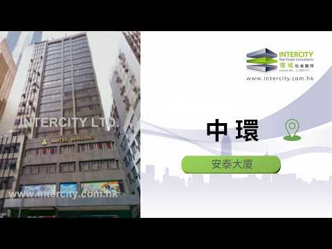 Amtel Building Youtube Video