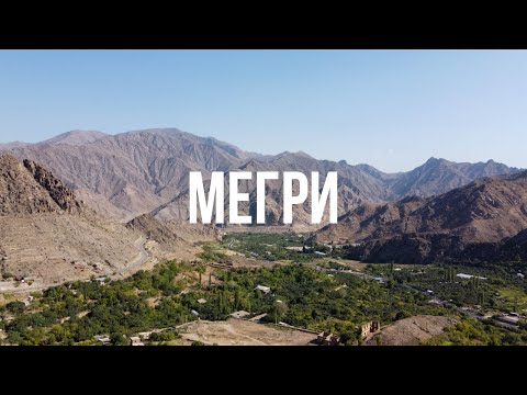 MEGHRI - South gate of Armenia / Citruses, rocks and fortress