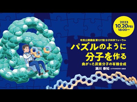 国際量子分子科学アカデミー - 定義