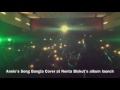 Bassbaba Sumon Live At The Launching Of Tor E Shohore By Nonta Biskut
