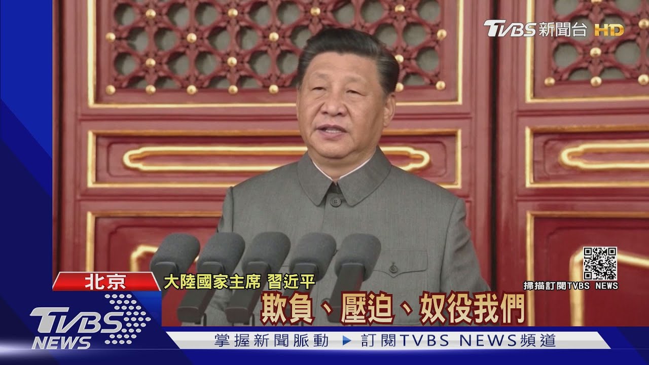 中共百年黨慶嗆武統臺灣 美軍:有能力阻擋解放軍威脅