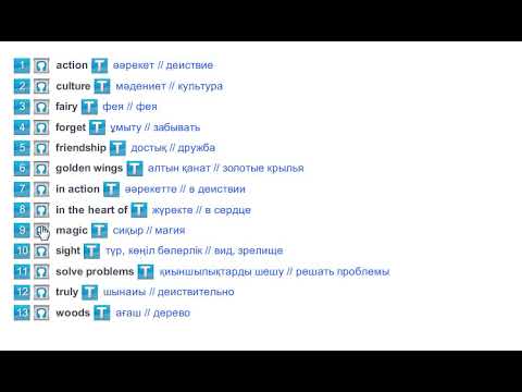 Fairies in the Woods (Vocabulary) Excel 5 Module 6