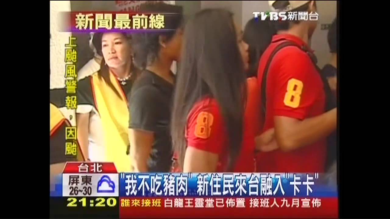 「我不吃豬肉」 新住民來台融入「卡卡」