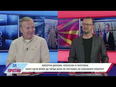 ЗА ИЛИ ПРОТИВ (20.10.2025) ГОСТИН: ДРАГАН ПАВЛОВИЌ - ЛАТАС - НОВИНАР И УРЕДНИК