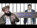 جنرال مبین وايي عمران خان په دې یوه ساعت راخلاصوم General Mu